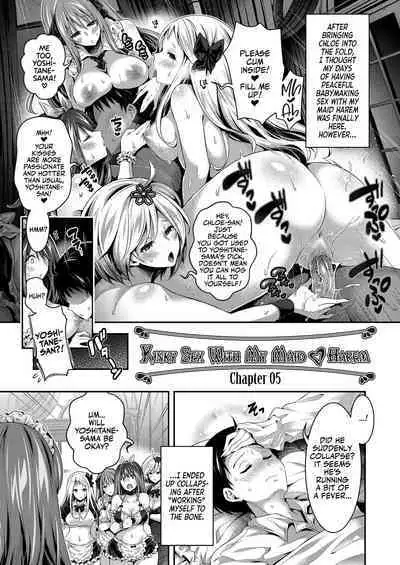 Harem Maid no Damedame Ecchi | Kinky Sex with My Maid Harem