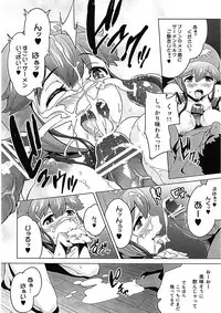 [sin-maniax (Todoroki Shin)] Shinsetsu Inu ni natta Oujo-sama (Dragon Quest II) [2012-09-01]
