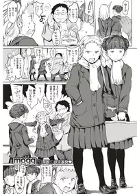 COMIC Kairakuten 2017-04 [Digital]