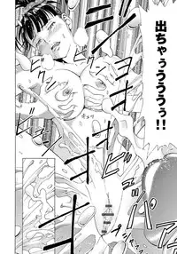 [Gita☆Ren] Ie - A house -suimitsutou- [Digital]