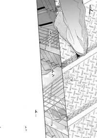 [Nihonashi (Kouya)] Jouryuu to Hyoukai (Detective Conan) [Digital]