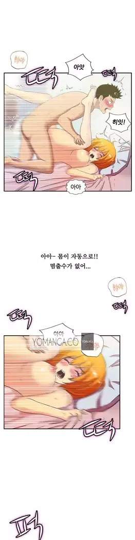 One Room Hero Ch.1-39