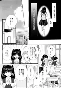 Manga Bangaichi 2013-05