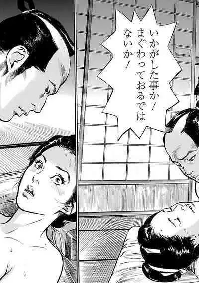 お願いサプリマン My Pure Lady 19