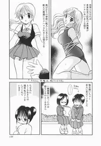 [Hayako Gotoh] Jitsurokudesuyo! Payapaya Life 1