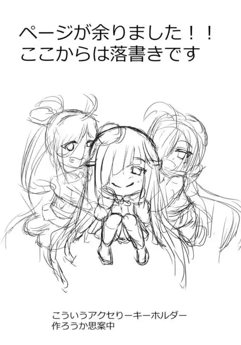 Hayashimo no Nichijou