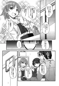 [TongPoo] Campus x Girls