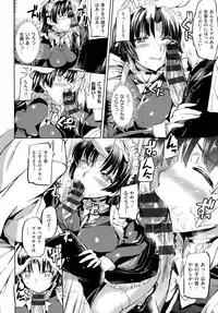 [Kamishiro Ryuu] Ojousama no Maid Jijou