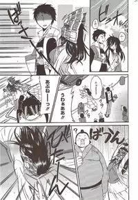 Manga Bangaichi 2009-12