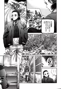 [Persona] Hazukashii Kedo