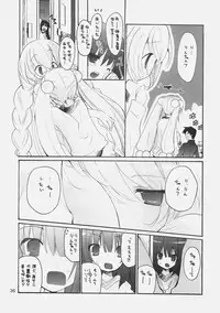 (COMIC1☆4) [GOUACHEBLUE (Mizushima Sorahiko)] stripe1 (Various)