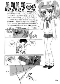 (C58) [BLACK DOG (Kuroinu Juu)] Gold Experience (Sailor Moon) [English] {Tithonium}