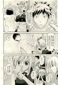 COMIC AUN 2009-11 Vol. 161