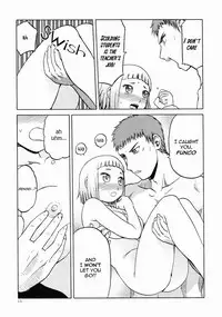 (C84) [Wakuwaku Doubutsuen (Tennouji Kitsune)] Echiina!! 1 (Upotte!!)(English)