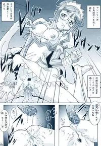 (C63) [Tsurikichi Doumei (Umedama Nabu)] Haibari'tto