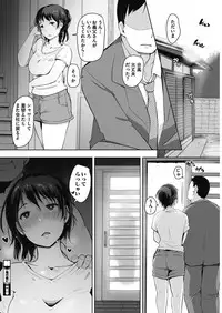 COMIC HOTMiLK Koime Vol. 12 [Digital]