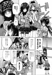 COMIC AUN 2006-04 Vol. 119