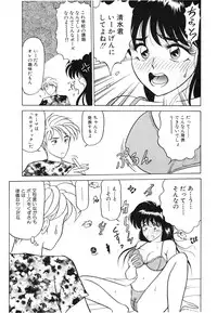 [Renn Sport] My Only Sunshine