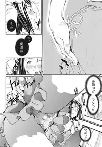 Namaiki! 2010-11 [Digital]