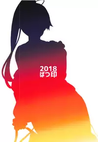 (C95) [Batsu Jirushi (Batsu)] Inferno Summer Festival (Fate/Grand Order) [English]