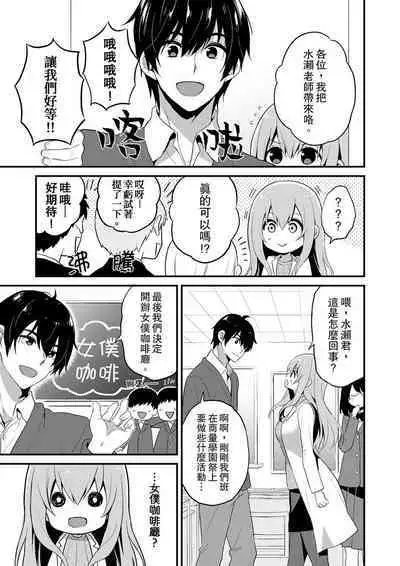 挿入れただけでイッてなんかないっ…わよ!今、保健室のベッドで保体の『実技』中 | 我才沒有…只是被插進來就高潮！保健體育課的『實際演示』，正在保健室床上進行中