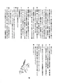 (C80) [Shinohara Heavy Industry (Various)] Haganaix (Boku wa Tomodachi ga Sukunai)