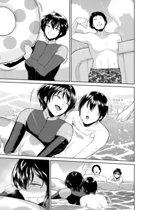 Majiwari no Yado | 정사의 여관 Ch. 1-7