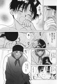 [Himawari Souya] Boys Shop