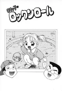 [Karma Tatsurou] Karma | Karuma