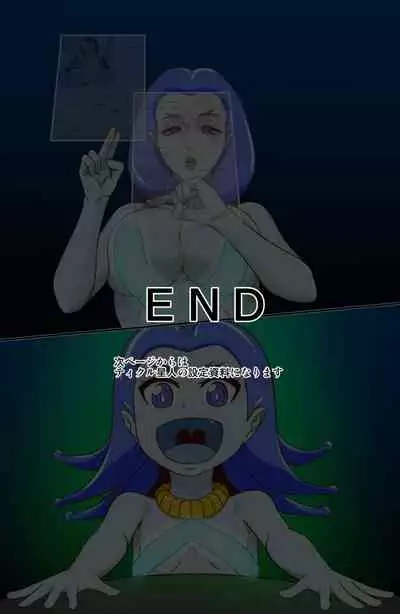 Tickle Seijin ni Yoru Kusuguri Energy Kenkyuu Report