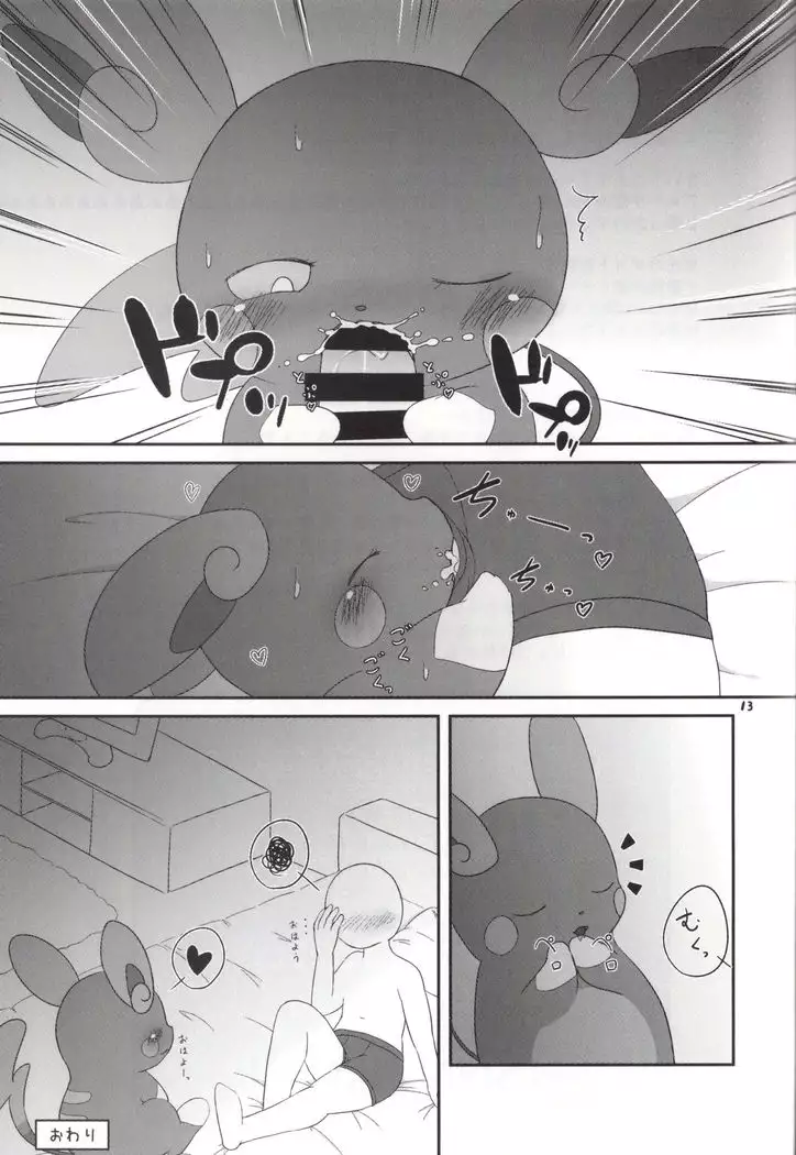 xxx na Koto ga Shitai!!