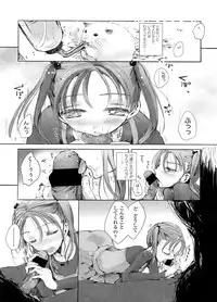 COMIC LO 2011-12 Vol. 93