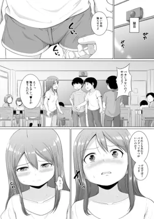 COMIC Mugen Tensei 2020-12