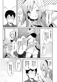 COMIC BAVEL 2016-06 [Digital]