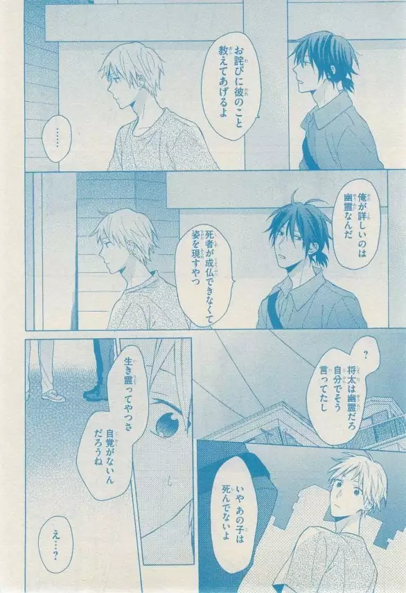 リンクス 2014-11