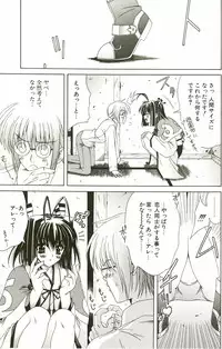 [Lapis Lazuli] Loving!