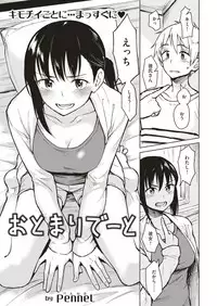 COMIC Kairakuten BEAST 2018-07 [Digital]