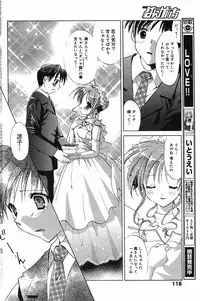 Manga Bangaichi 2005-05