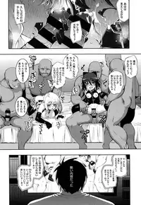 [Namonashi] NTR² Shinsouban+Torano ana Tokuten+Melonbooks Tokuten