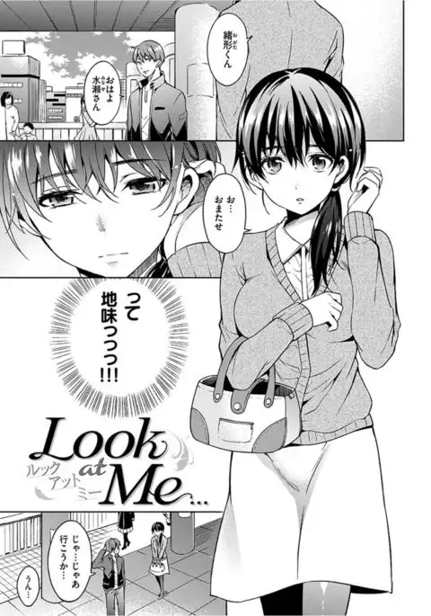 COMIC HANA-MAN 2017-02