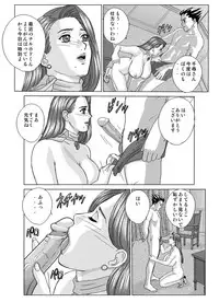 (C68) [D-LOVERS (Nishimaki Tohru)] Gyakuten-Nyukan (Ace Attorney) [Decensored]