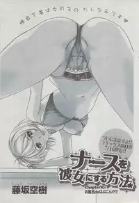 Monthly Vitaman 2009-08