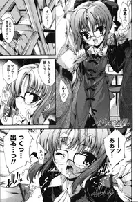 [Yuiga Naoha] Renai Zettai Ryouiki