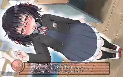 [NAZ]露出願望乙女