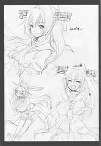 (C86) [Uniya (Shinonome Ryu)] Amaku Torokete Meshimase Niizuma (Kantai Collection -KanColle-)