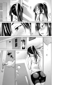 [Miyano Kintarou] Ijimekko to Boku [Digital]