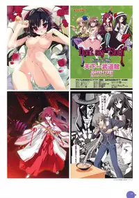 11eyes complete illustworks