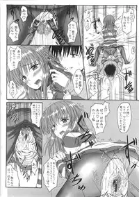 [Mutsuki] Kitamama Shiyouyo