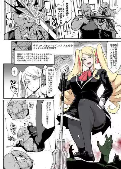 [Fan no Hitori] JK Taimabu Season 2 [Digital]