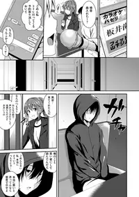 COMIC X-EROS #63 [Digital]